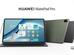 Huawei представляет новый HUAWEI MatePad Pro с профессиональными функциями для творчества