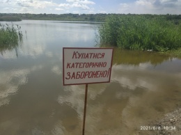 В Кривом Роге жителей предупредили о запрете купания в искусственном озере «Соленое»