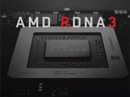 Новые видеокарты AMD станут быстрее почти в три раза