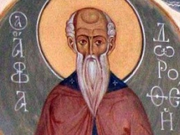 Сегодня православные молитвенно почитают память священномученика Дорофея Тирского