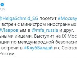 Генсек ОБСЕ Хельга Шмид посетит Москву и обсудит с Лавровым проблему Украины