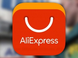На AliExpress стартует распродажа «Яркий сезон»: лучшие скидки
