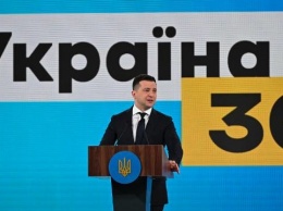 Президент Зеленский представил программу «Здоровая Украина»