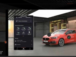 SEAT запускает виртуальную платформу для знакомства со своими автомобилями