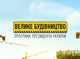 На Луганщине завершается ремонт трех мостов