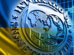 Сменился постпред МВФ в Украине