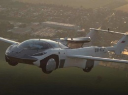 Летающая машина-трансформер AirCar пролетелась между городами