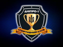 Днепр-1 отдал своего голкипера в аренду Кривбассу