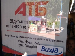 В Павлограде растет потребление макаронов, колбас, круп и сметаны, - магазины растут