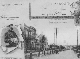Почта на Мелитопольщине: страницы истории