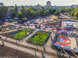 Самый большой в Харькове: на Салтовке открыли урбан-парк