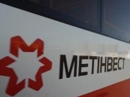 Метинвест стал владельцем 32% акций ш/у Покровское