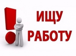 Украинцы все чаще стали трудоустраиваться официально