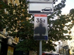Поцарапали и залили зеленкой: в Киеве вандалы изуродовали таблички на парковках (ФОТО)