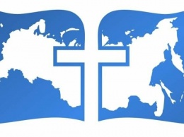 В ОРЛО признали издания христиан-баптистов «экстремистскими»