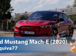 Ford Mustang Mach-E в «лосином тесте» сравнили с Tesla Model X (ВИДЕО)