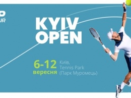 В сентябре в Киеве пройдет теннисный турнир серии ATP Challenger Tour