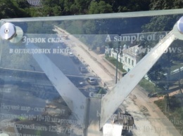 Вандал с «моста Кличко» сказал полиции, что испытывал конструкции на прочность