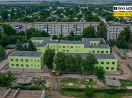 В Доброполье Донецкой области реконструируют детский сад