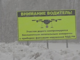 ГИБДД начала ловить нарушителей с помощью дронов в 17 регионах России