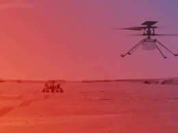 Вертолет Ingenuity отправили в разведку Южного Сейта на Марсе