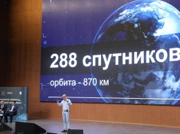 Россия отказалась от планов на собственную систему глобального интернета для конкуренции со Starlink