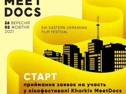 Судить кинофестиваль "Kharkiv MeetDocs" будет член команды стриминговой платформы Netflix