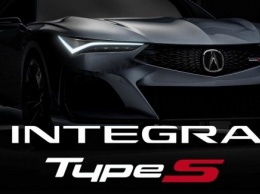 Acura может представить Integra Type S