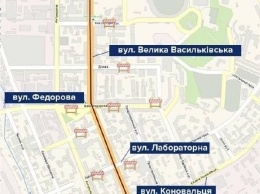 Опять объезжать: где в воскресенье в Киеве ограничат движение транспорта