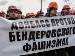 Донецких и луганских шахтеров отправили в Якутию