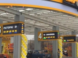 ГСФ нашла некачественное на 6 заправках "БРСМ-Нафта" в Киеве