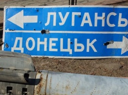 Сепаратисты заявили, что уберут "таможенные посты" между "ЛНР" и "ДНР"