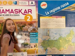 В итальянском учебнике Украину назвали "российским регионом"