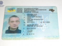 В Одессе задержали автомобилиста с поддельными правами