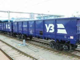 Минюст вопреки мораторию взимает с УЗ долги Донецкой железной дороги - политолог