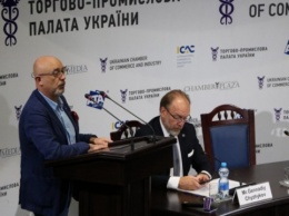Стратегию экономического развития Донетчины и Луганщины презентовали международным партнерам