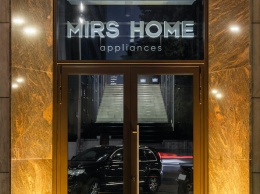 В Киеве открылся MIRS Home - первый магазин бытовой техники премиального сегмента