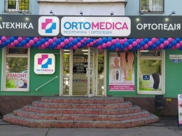 Сеть магазинов "Медтехника Ортомедика" поздравляет жителей Кривого Рога с Днем города