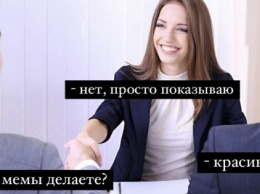 Киевский стартап ищет менеджера по мемам: вместо резюме просят слать приколы