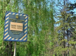 Киевлянам вернули землю в парке "Нивки", которую отдали застройщику