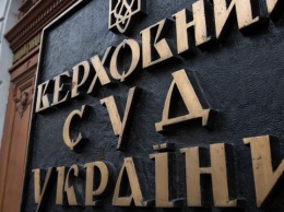 Верховный Суд отменил решение об отказе в признании требований Укрэксимбанка к ООО «Меркурий»