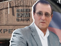 "Укрэксимбанк" выдал $60 млн кредита бизнесмену, компания которого платит налоги "ДНР"