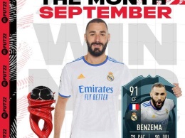 Бензема - лучший игрок Ла Лиги в сентябре
