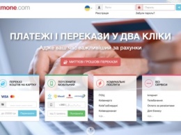 Систему платежей Portmone окончательно продали казахской Kaspi Pay