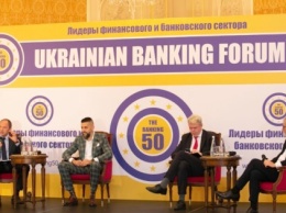 IBOX BANK и МПС LEO - генеральные партнеры Х Украинского Банковского Форума
