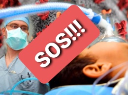 SOS! Больница в Вознесенске получила предупреждение, что кислорода не будет (ДОКУМЕНТ)