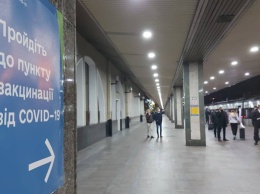 "Укрзализныця" открыла пункты вакцинации еще на 3-х вокзалах
