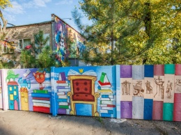 В Кривом Роге детские рисунки на тему Нарнии украсили забор арт-площадки