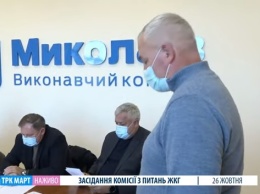Депутаты комиссии ХКХ горсовета вплотную займутся проектом Генплана Николаева