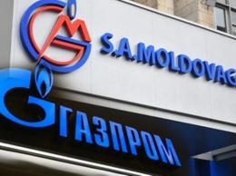 "Газпром" начал поставлять газ Молдове по новому контракту
